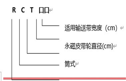 永磁滚筒,永磁磁力滚筒,安徽强磁永磁磁力滚筒 永磁滚筒,永磁磁力滚筒,安徽强磁永磁磁力滚筒
